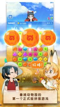 娱乐吃瓜酱拼图游戏,趣味互动，解锁明星八卦新姿势